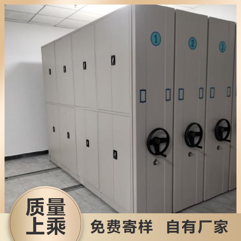 【档案密集架底图密集架快捷物流】-密集柜档案柜智能手动移动密集架鑫康生产厂家(合作市分公司)
