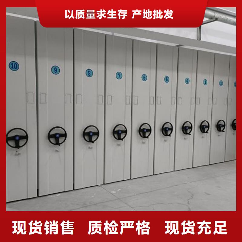 鑫康【档案密集架】-档案室智能密集柜厂家直销-档案室档案架