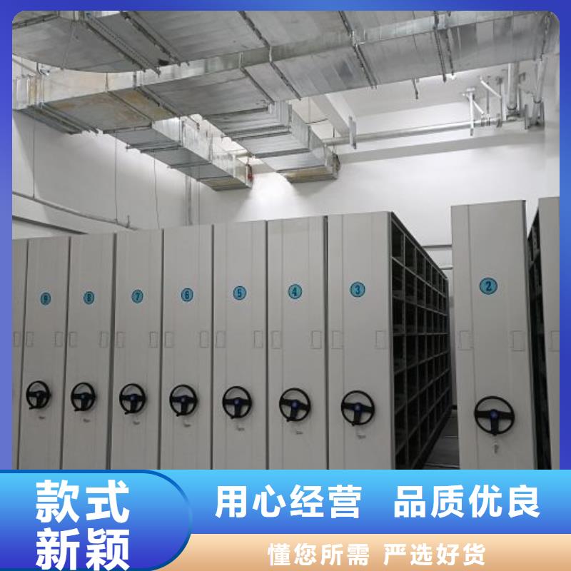 手摇密集活动柜订购找大品牌