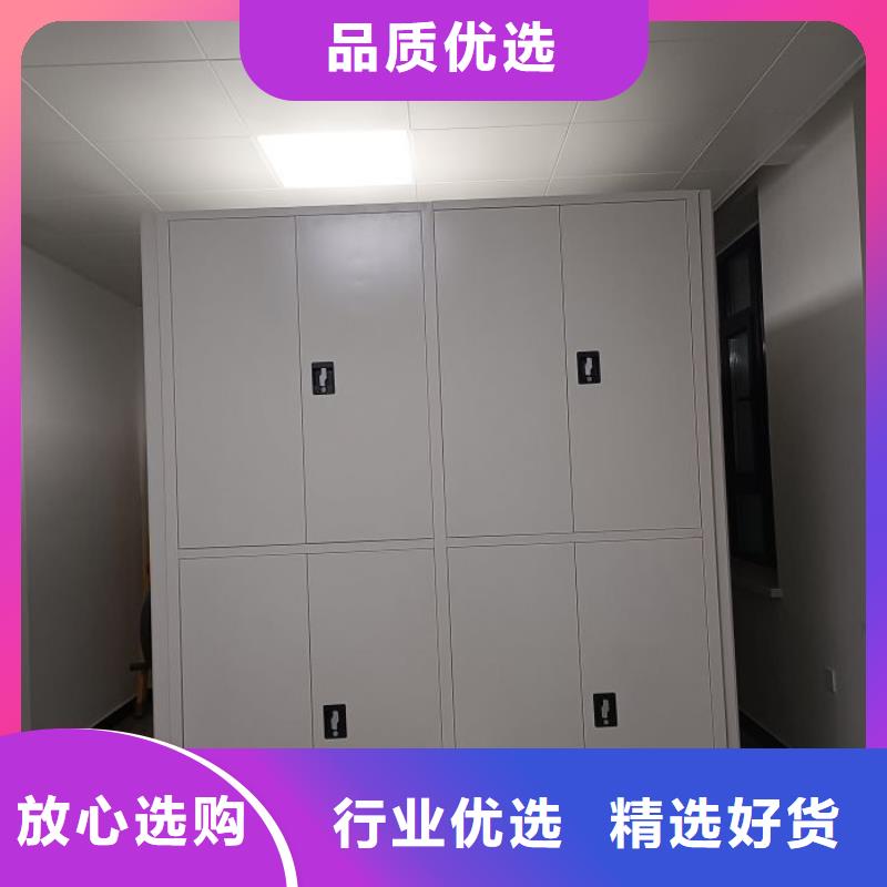 【档案密集架底图密集架快捷物流】-密集柜档案柜智能手动移动密集架鑫康生产厂家(合作市分公司)