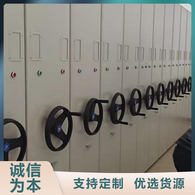 档案密集架_【智能电动密集书架】好货有保障-市场覆盖|遂州|万安|赣州|上饶|宜春|九江|萍乡|景德镇|南昌-二八商务
