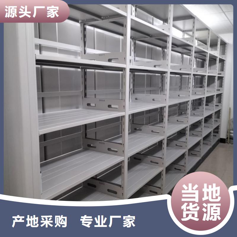 报价多少钱【鑫康】资料库密集柜