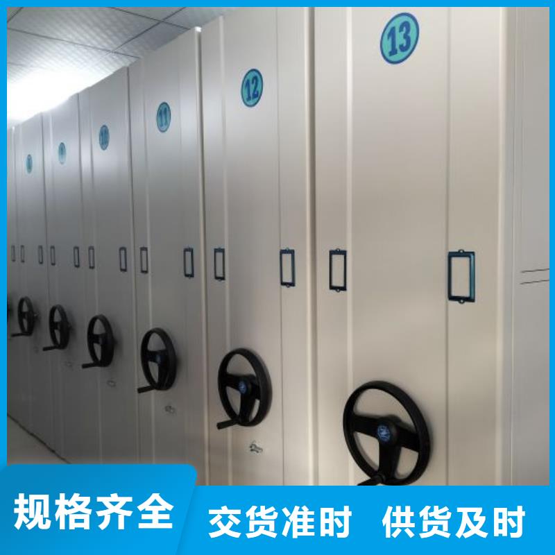 图书密集架厂家优惠促销