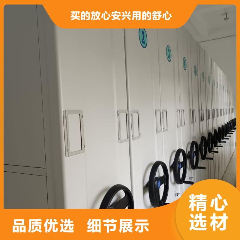 【档案密集架】电动智能型密集柜源头厂家量大价优本地生产厂家