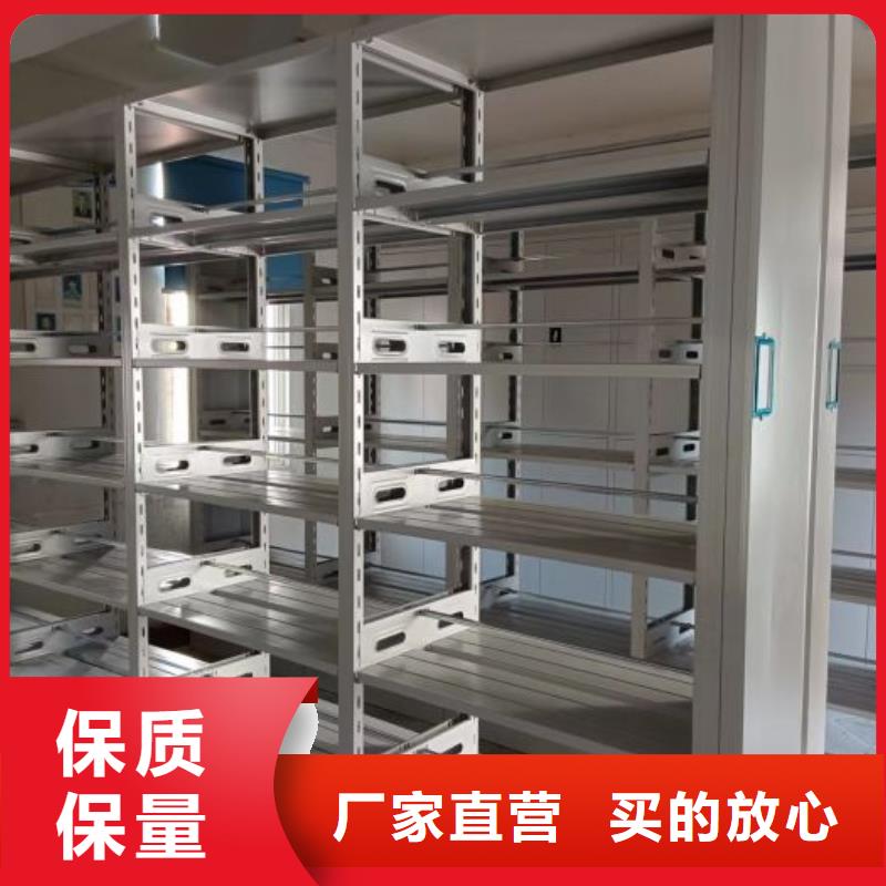 鑫康【档案密集架】-档案室智能密集柜厂家直销-档案室档案架