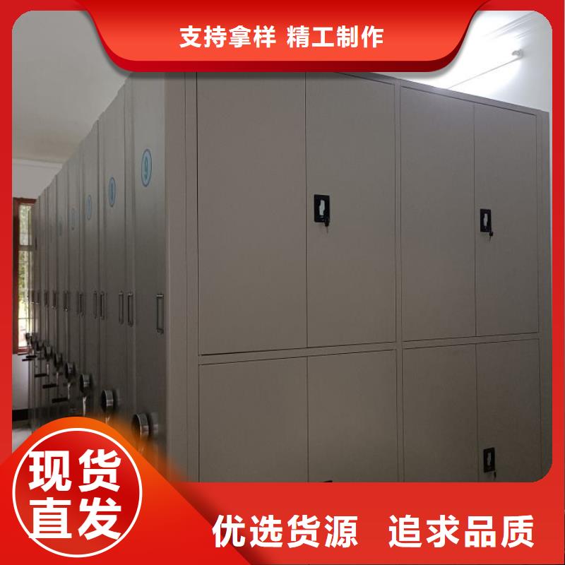 优质移动密集文件柜的经销商