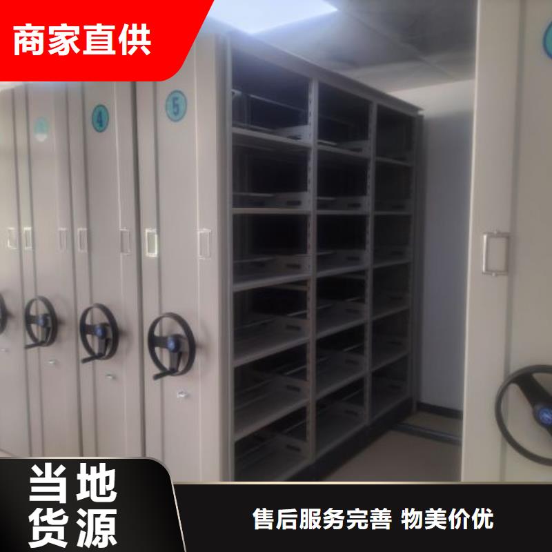 手摇密集活动柜订购找大品牌