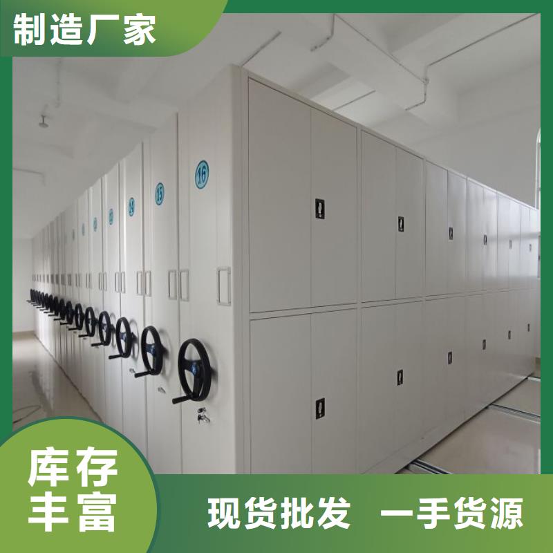 选购智能电动密集柜-实体厂家可定制
