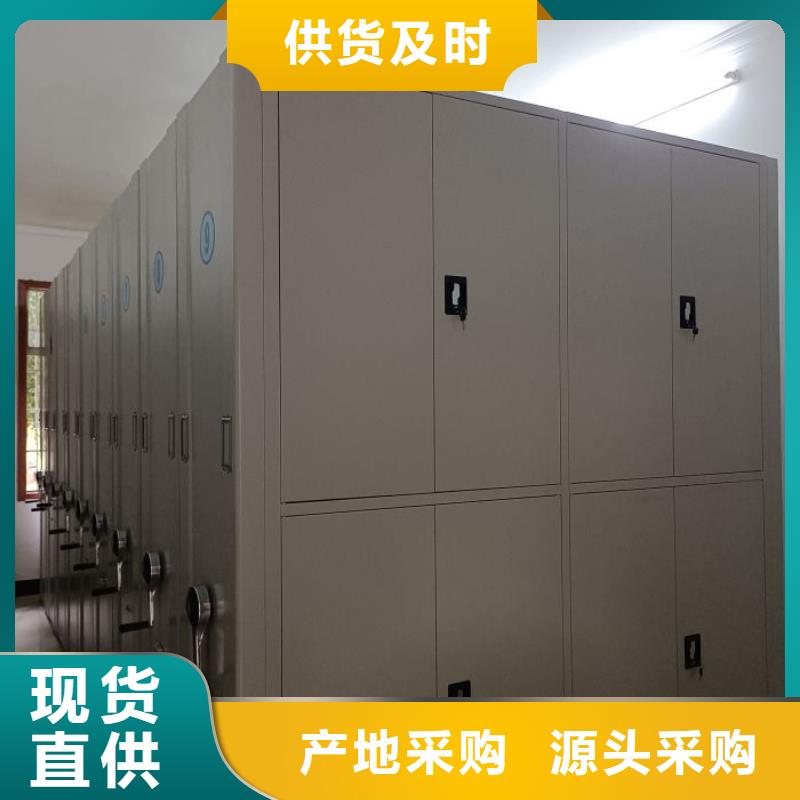 详情咨询【鑫康】档案馆密集柜