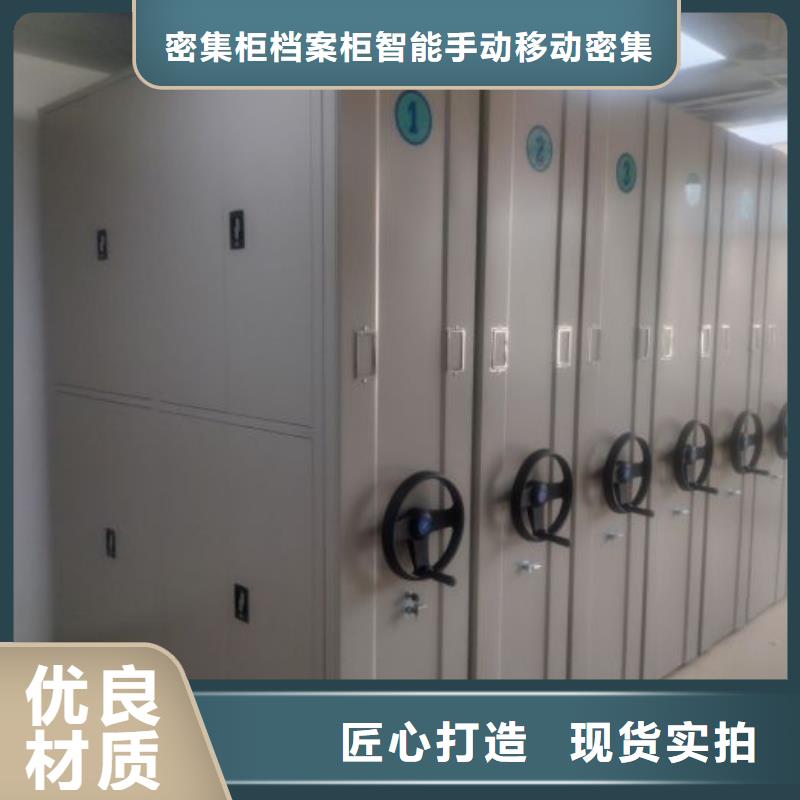 现货供应保密文件柜_厂家