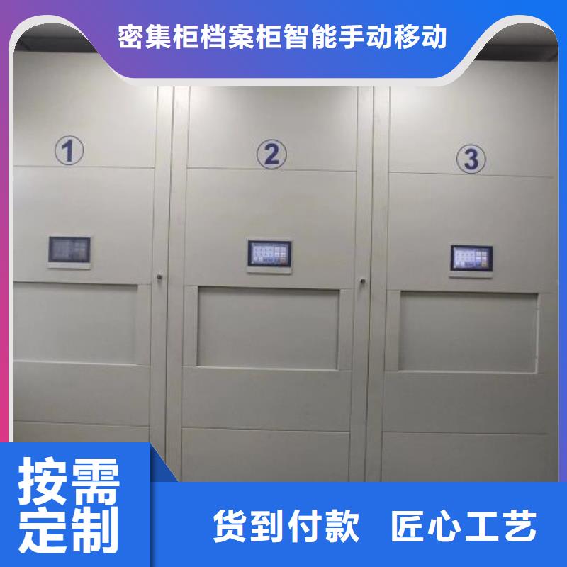 档案室三化一体密集柜_多年生产经验