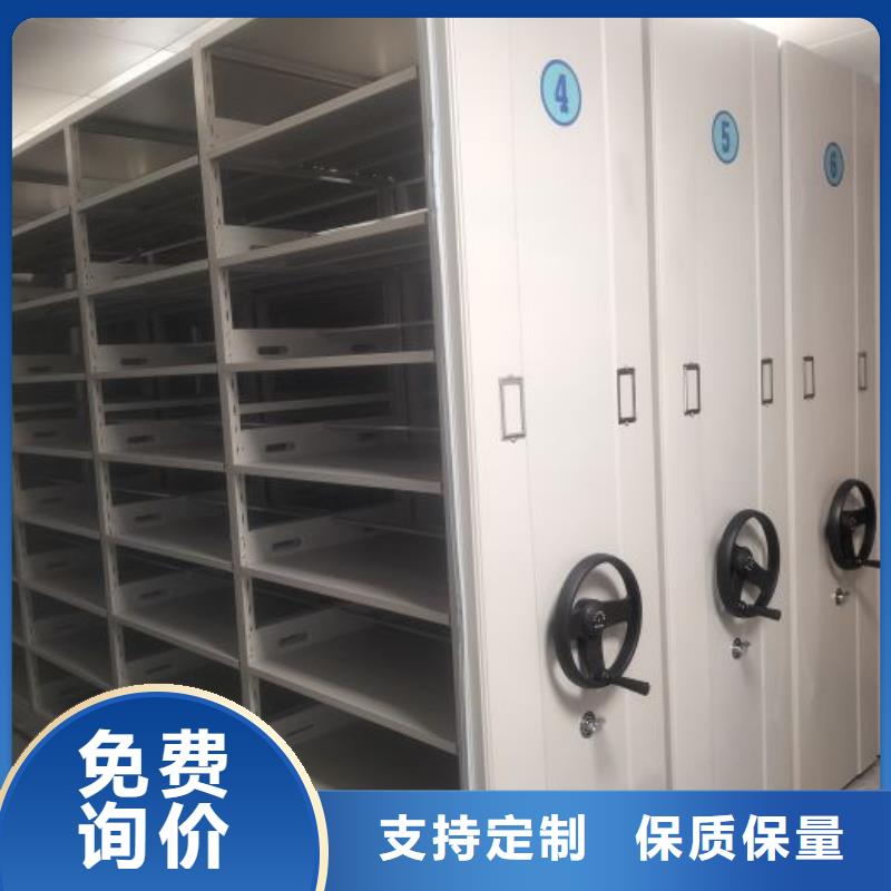 封闭型密集柜厂家市场价