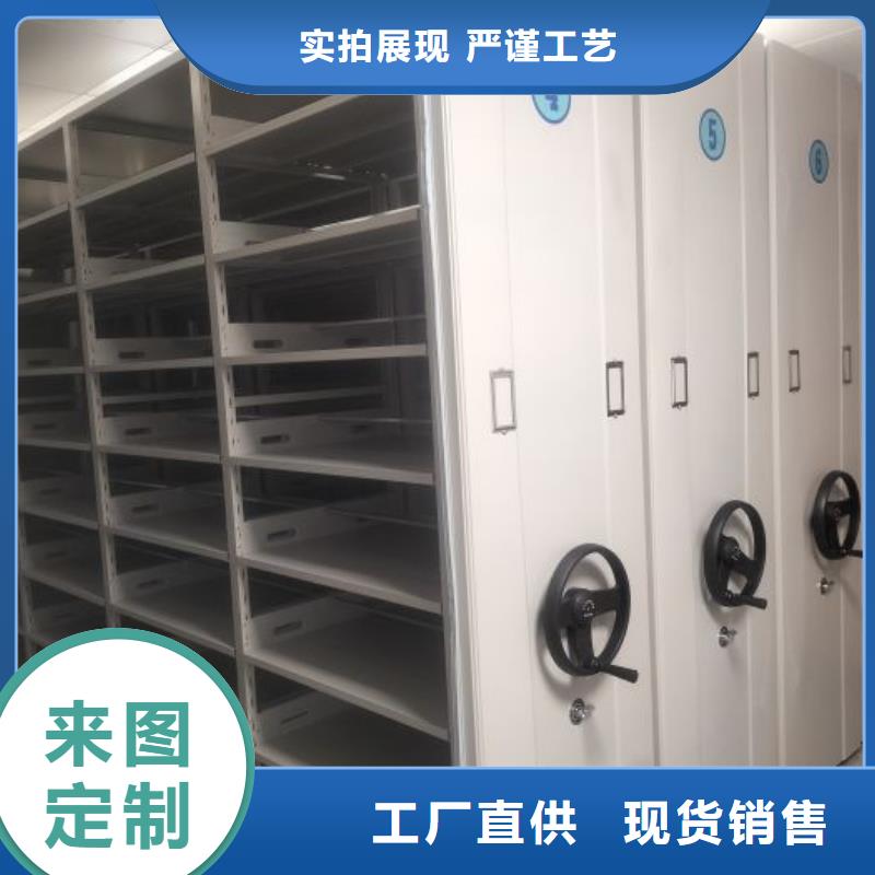 挂画密集架鑫康档案密集柜,【书画密集架】货源稳定