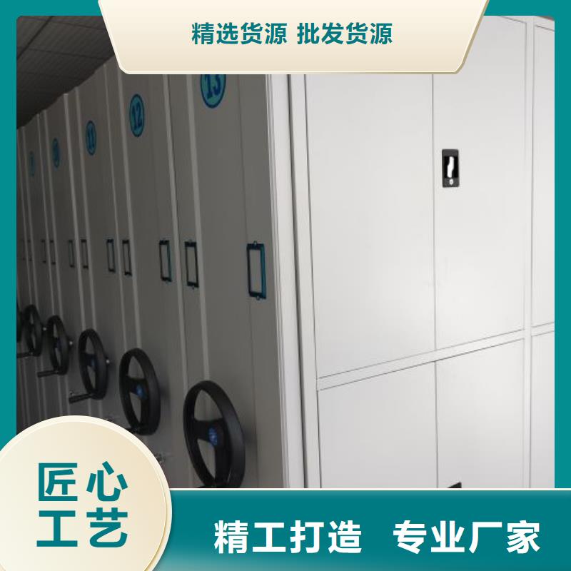 封闭型密集柜厂家市场价