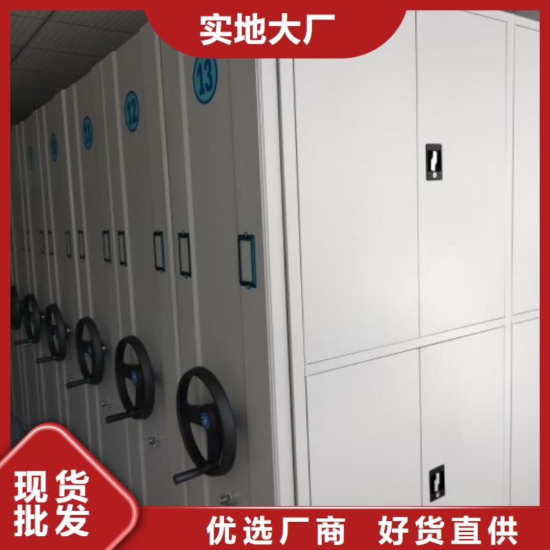 发货速度快的库房密集架供货商
