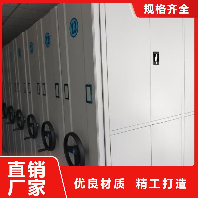 批发手动移动档案柜的基地