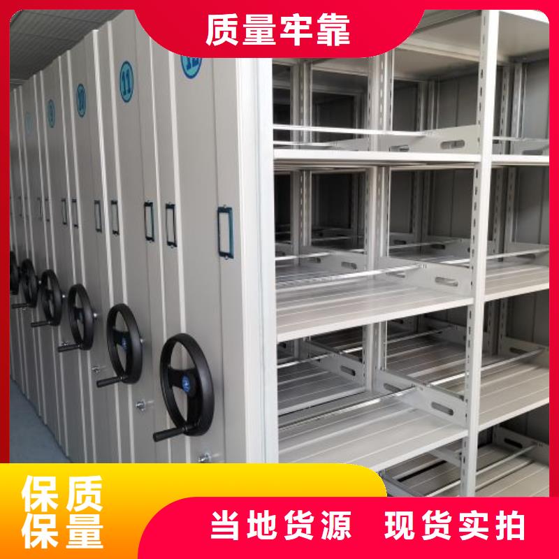 档案密集柜-【档案室手摇密集架 】敢与同行比服务 密集柜档案柜智能手动移动密集架鑫康生产厂家(惠州市分公司)