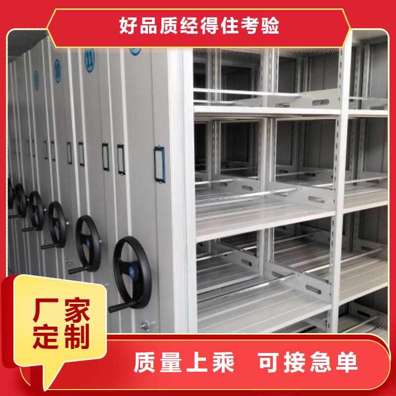 可定制的智能物证密集柜现货厂家