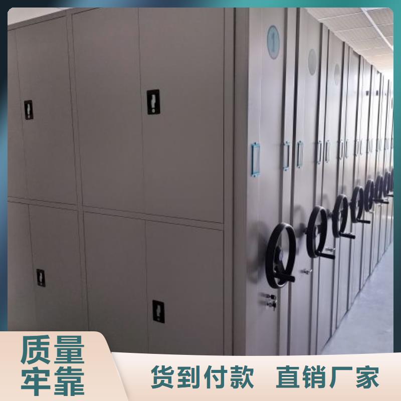档案密集柜-【档案室手摇密集架 】敢与同行比服务 密集柜档案柜智能手动移动密集架鑫康生产厂家(惠州市分公司)