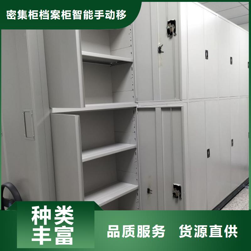 哪种好【鑫康】电动自动密集架