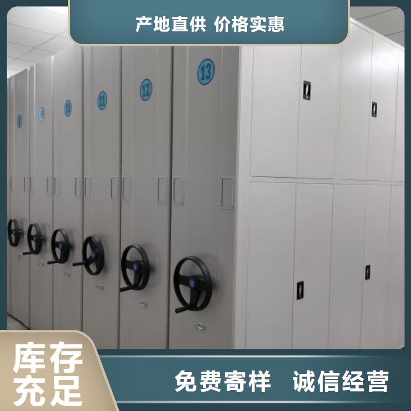 供应磁带密集柜现货