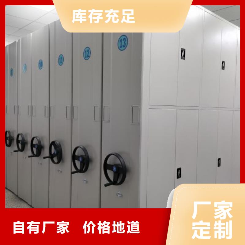 挂画密集架鑫康档案密集柜,【书画密集架】货源稳定