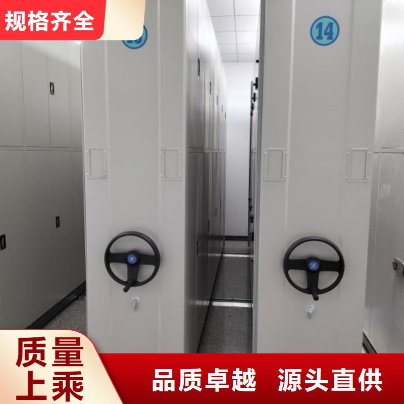 2025##半封闭密集架厂家##批发