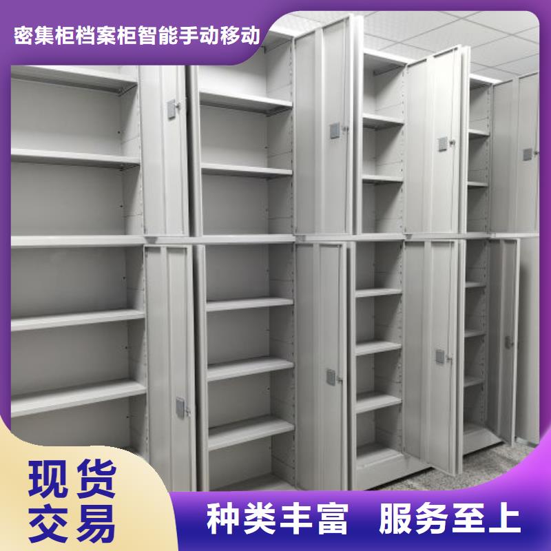 樟木密集柜制造厂_鑫康档案设备销售有限公司