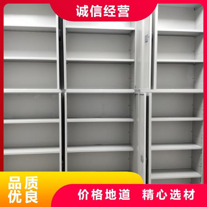 凭证移动密集架品质