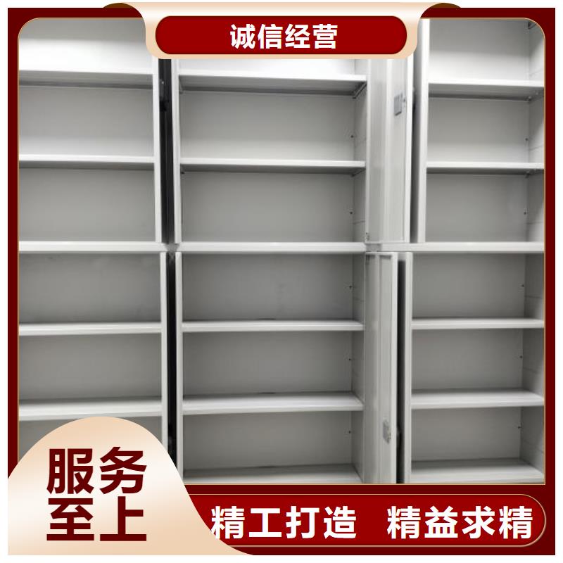 档案密集柜-【档案室手摇密集架 】敢与同行比服务 密集柜档案柜智能手动移动密集架鑫康生产厂家(惠州市分公司)