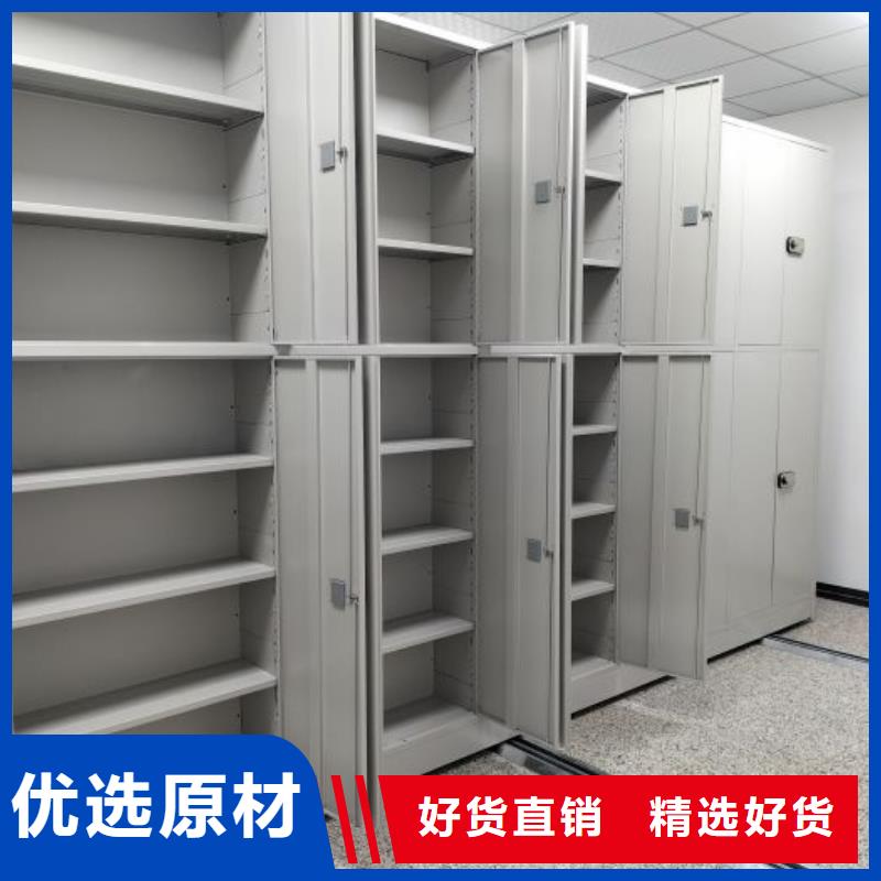 财务档案密集架经久好用