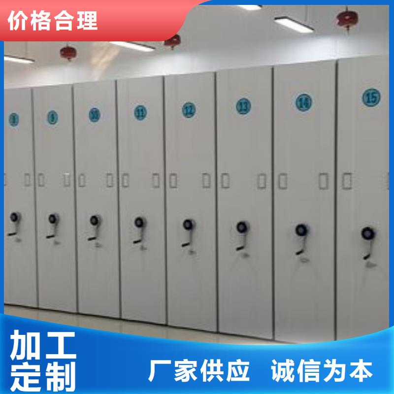 底图密集架、底图密集架厂家直销
