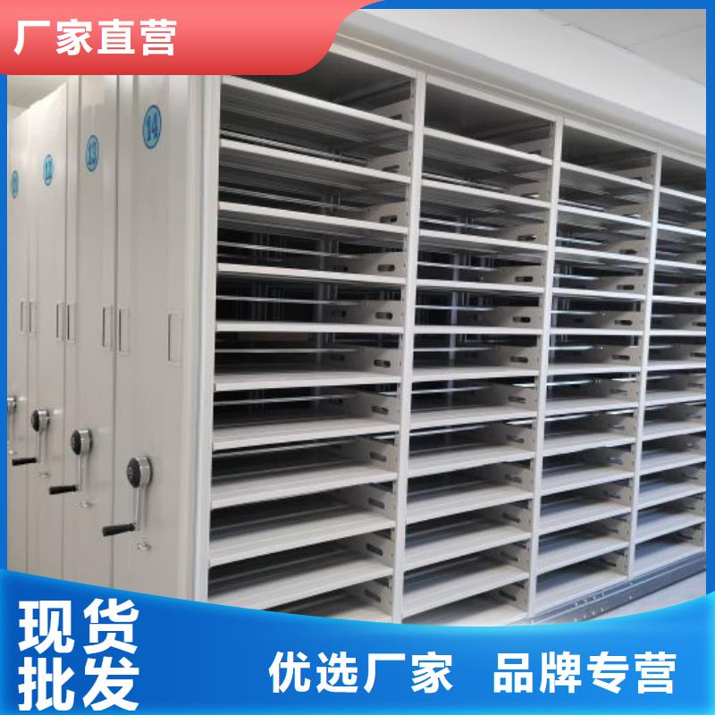 供应自动选层档案柜