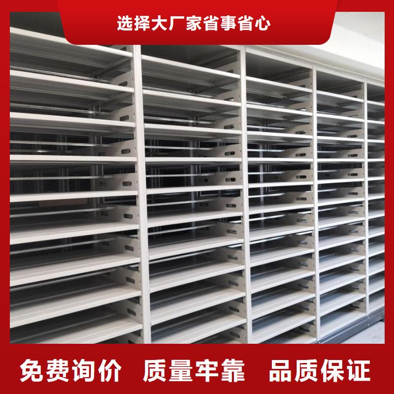 2025##半封闭密集架厂家##批发