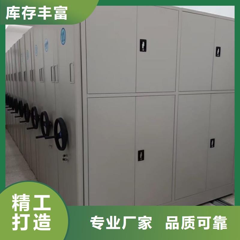 手动智能密集架资讯