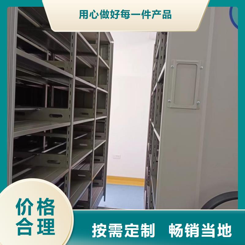 卷宗档案密集架本地供应商