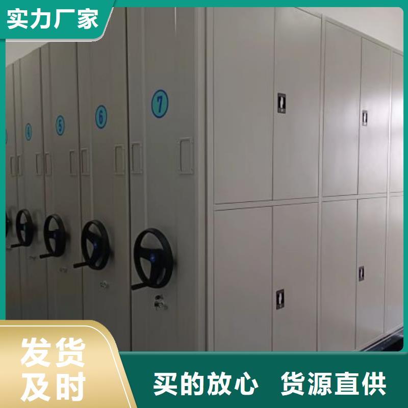 现货供应保密文件柜_厂家