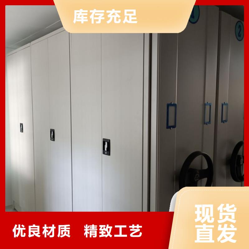 抽斗式密集柜品质可靠