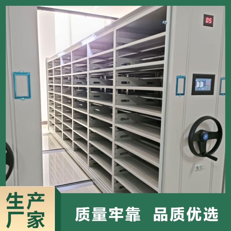 底图密集架、底图密集架厂家直销