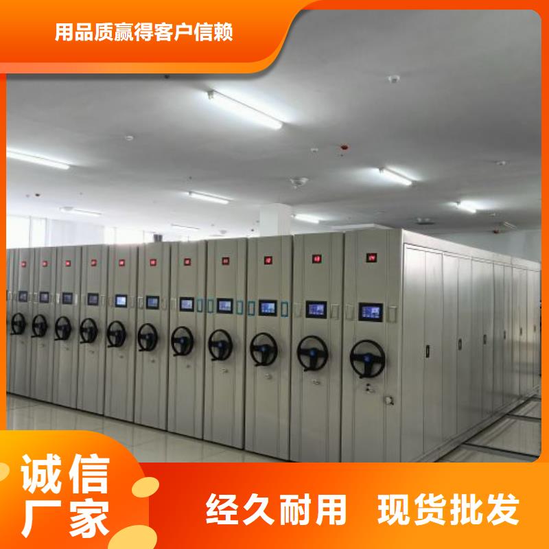 挂画密集架鑫康档案密集柜,【书画密集架】货源稳定