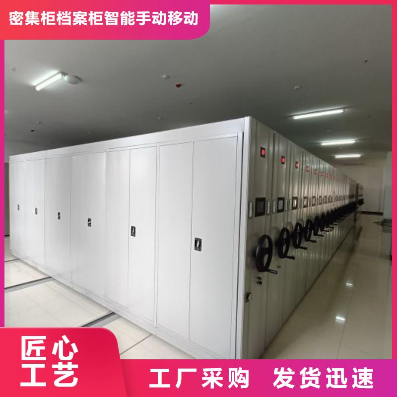 现货供应保密文件柜_厂家