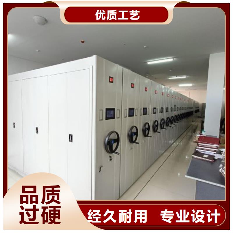 【档案密集柜】_防磁密集架源头厂家直销由鑫康为您