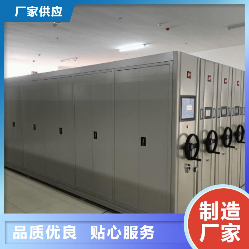 销售信息【鑫康】保密型密集架