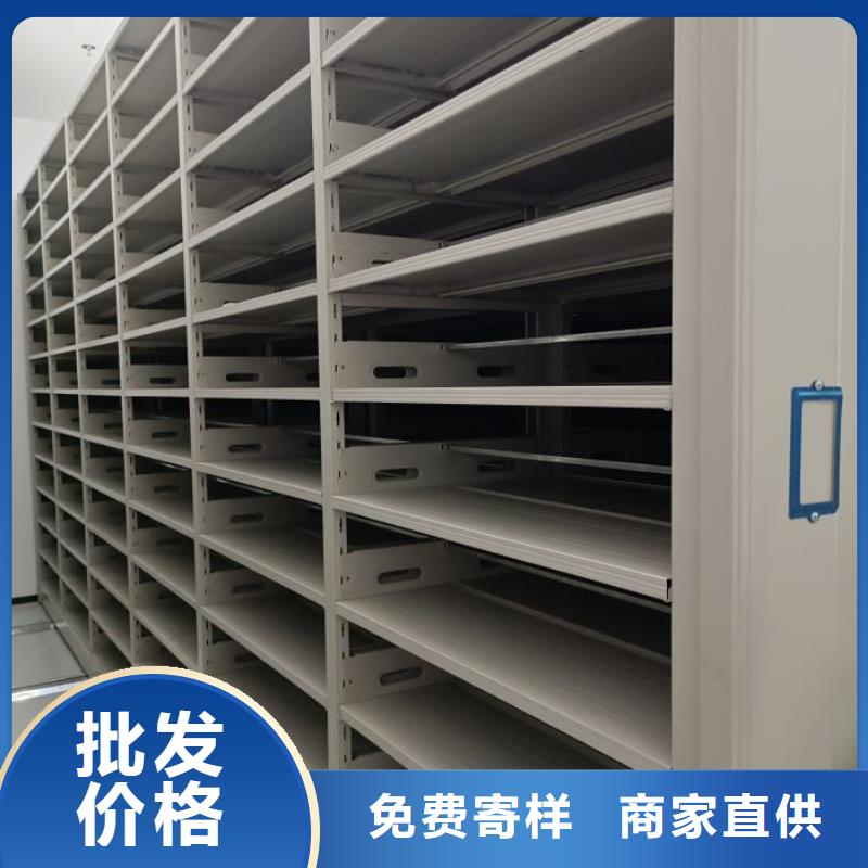 档案密集柜-【档案室手摇密集架 】敢与同行比服务 密集柜档案柜智能手动移动密集架鑫康生产厂家(惠州市分公司)