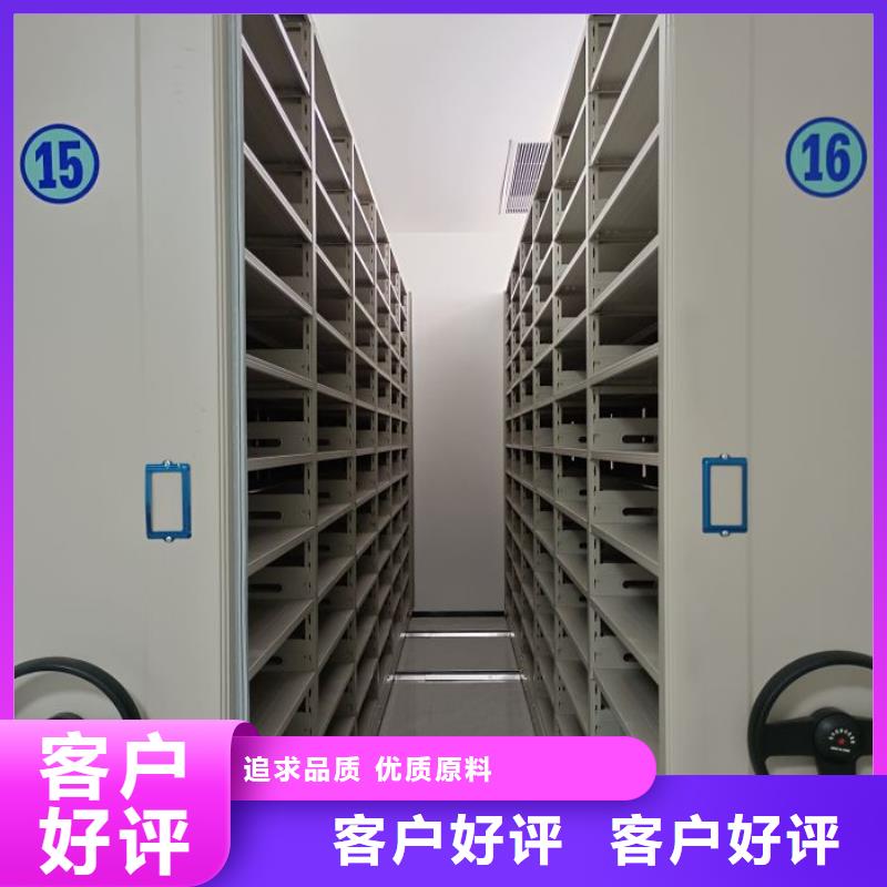 档案室三化一体密集柜_多年生产经验