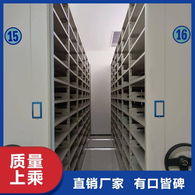 【档案密集柜】_防磁密集架源头厂家直销由鑫康为您