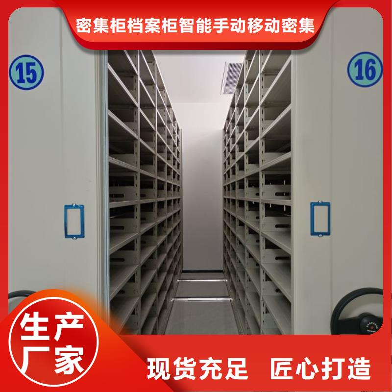 手摇密集柜销售报价