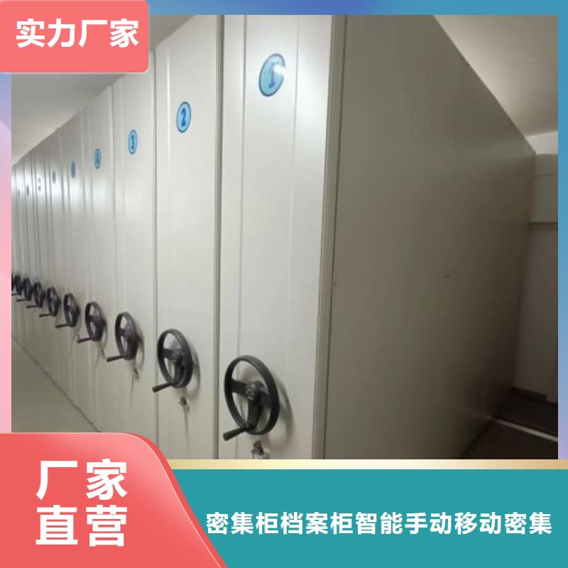 哪种好【鑫康】电动自动密集架