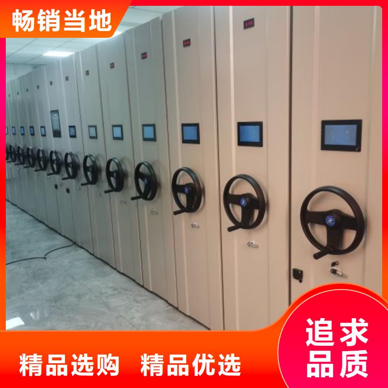 抽斗式密集柜品质可靠