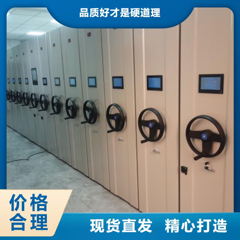 手摇密集柜销售报价
